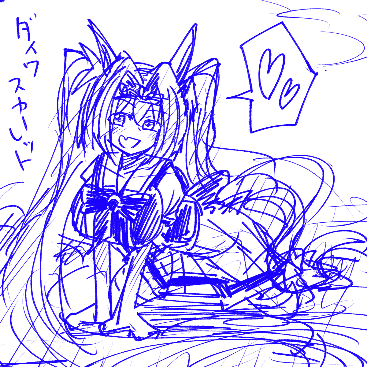 練習ダイワスカーレット