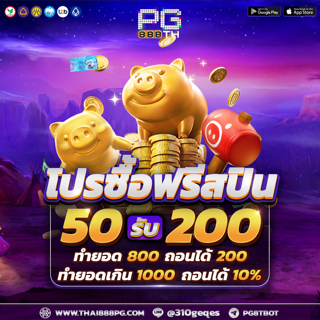 💫ลองก่อน เดี๋ยวค่อยเชื่อ❗️

🌟ฝาก 𝟓𝟎 รับ 𝟮𝟎𝟎 ได้ถอนง่าย ซื้อฟรีสปินได้
🌈ลิ้งสมัคร lin.ee/7dupXUT

#โปร9รับ100 #โปร10รับ100 #สล็อต #10รับ100 #โปรทุนน้อยล่าสุด #เว็บตรง #pgslot #pg888slot #โปรทุนน้อย #บาคาร่า #สูตรสล็อต #บาคาร่า #เว็ปสล็อต