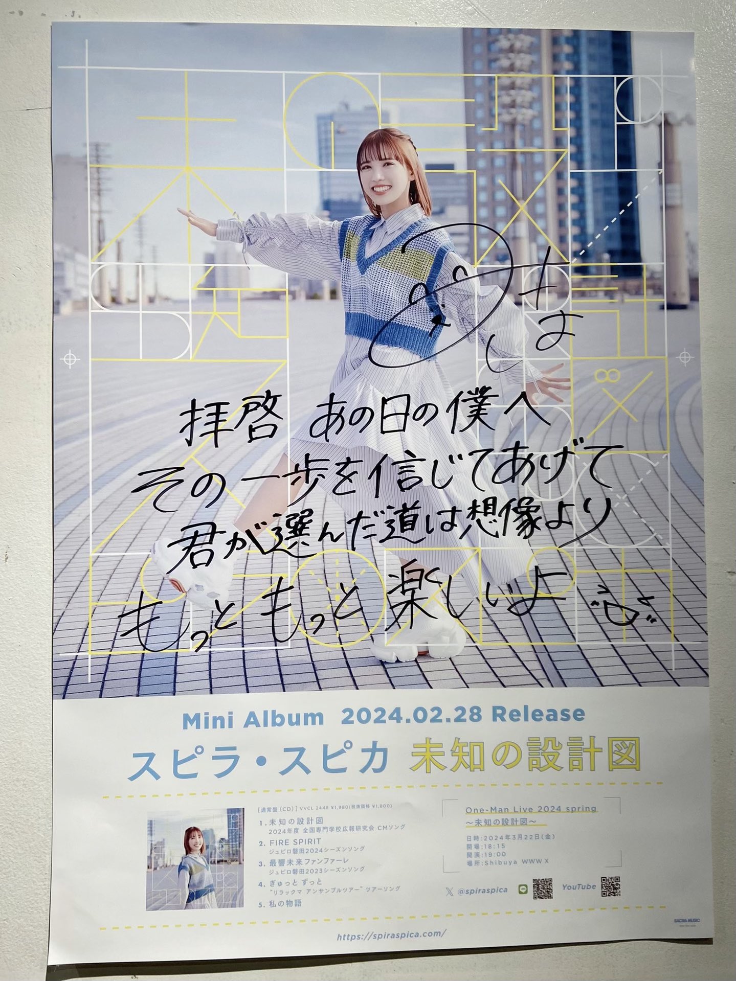 幹葉 スピラ・スピカ on X: 