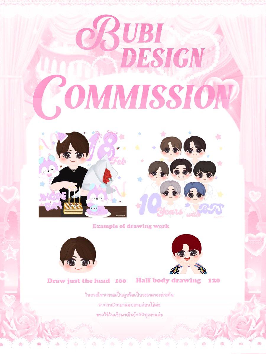 smilesm07's tweet photo. 𝐛𝐮𝐛𝐢𝐝𝐞𝐬𝐢𝐠𝐧 ยินดีต้อนรับค้าบ​ ♡⁼³₌₃

֯  𓈒 ♡🐰 🎀 ‧˚₊ ✧

❣️งดรับงานเร่งทุกกรณี

𝐑𝐞𝐯𝐢𝐰𝐞 =͟͟͞͞♡     #bubidesign
ผลงานเพิ่มเติม  #designbybubi​

สามารถ​DMมาสอบถามเพิ่มเติมได้นะค่า❤️ https://t.co/ww5QrEmFGx