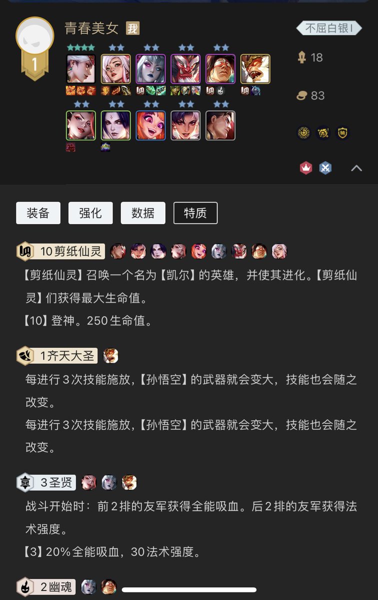 HeerinPRC's tweet photo. 所有人！我要让所有人都要知道我开出10剪纸登神了啊啊啊啊！ https://t.co/kbRnpZ1Jm8