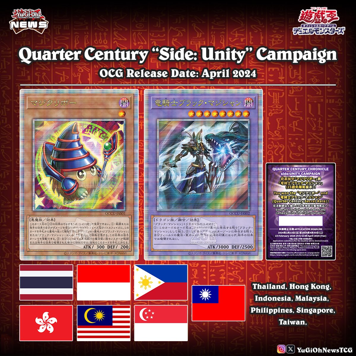 YuGiOh News on X: YuGiOh News on X: