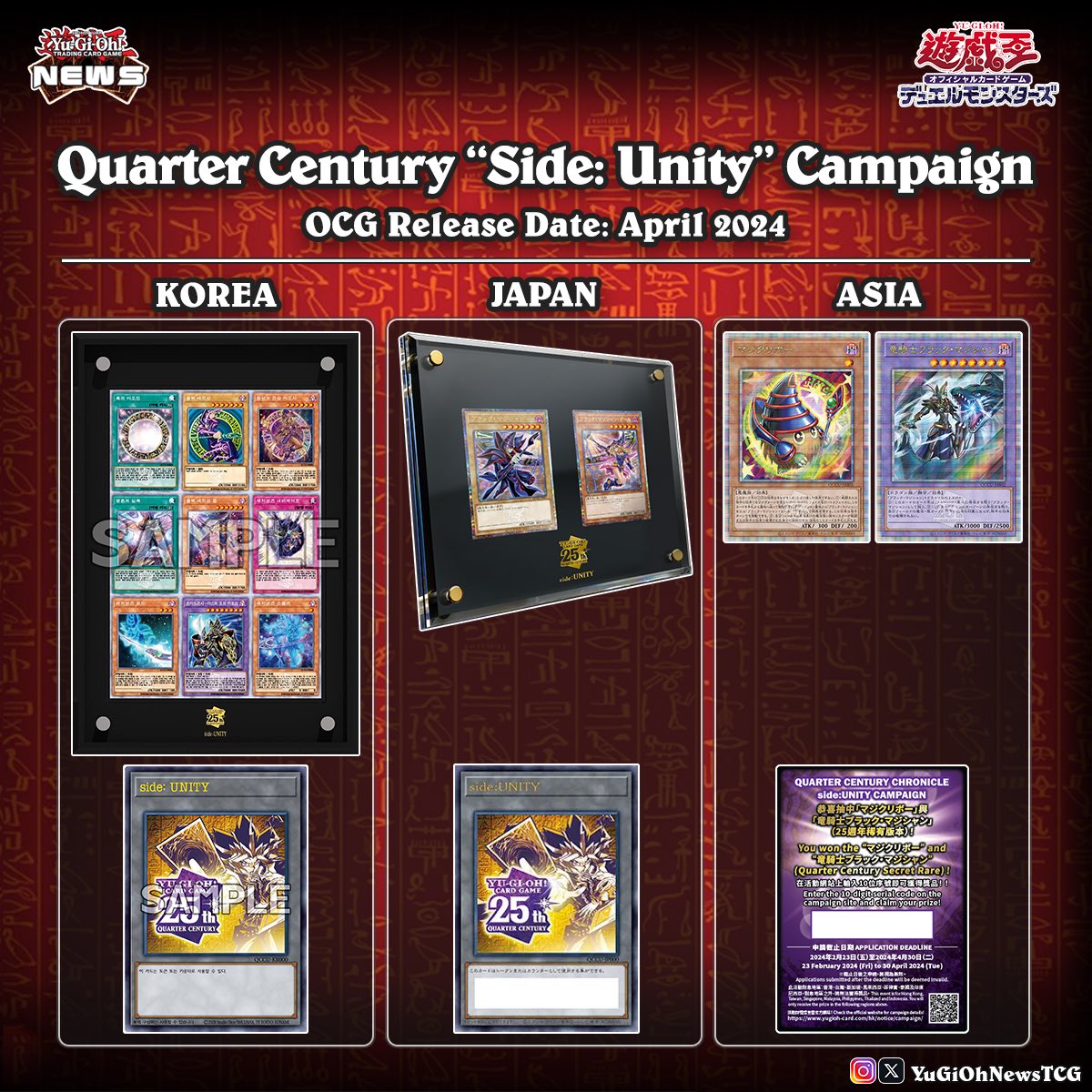 YuGiOh News on X: YuGiOh News on X: