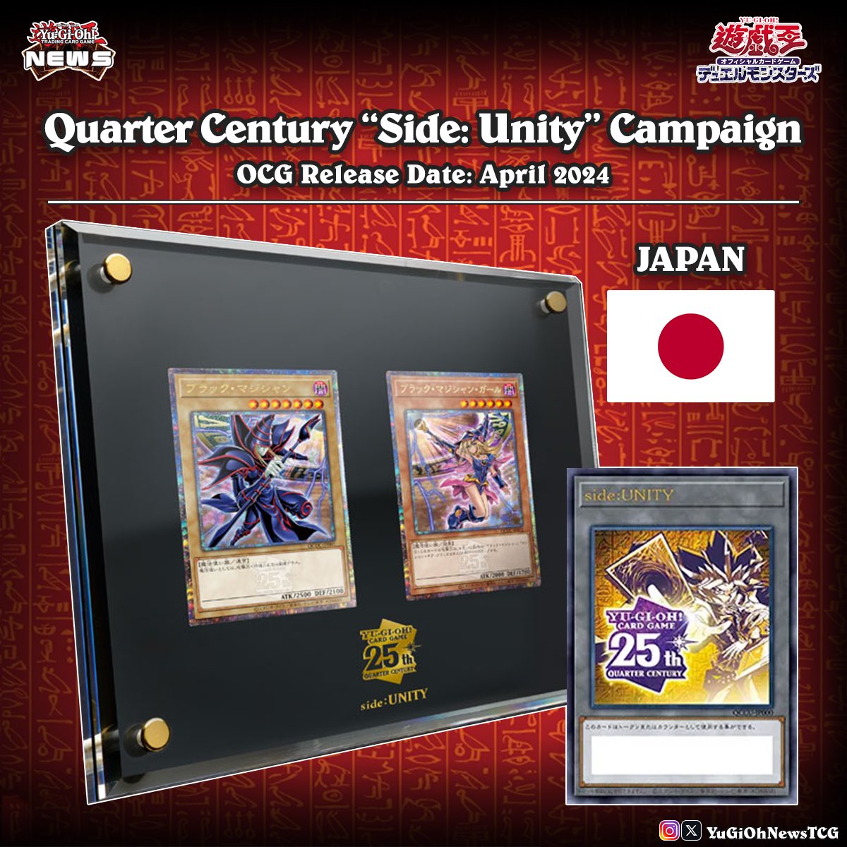 YuGiOh News on X: YuGiOh News on X: