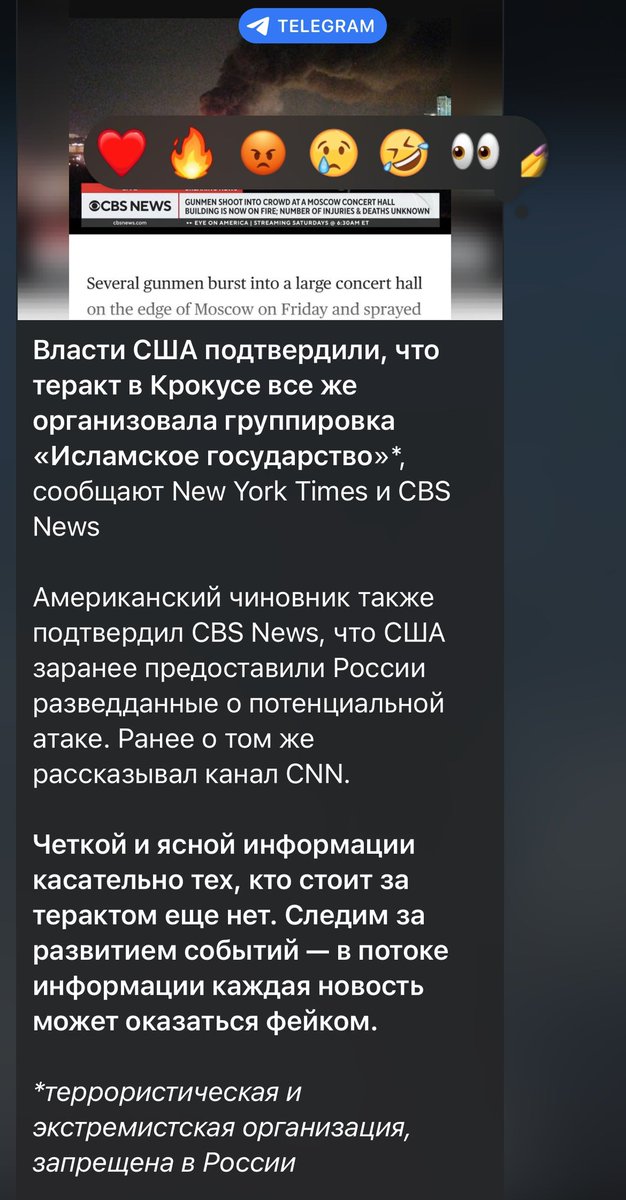 я не понимаю какого хуя США всегда знает больше всех?)