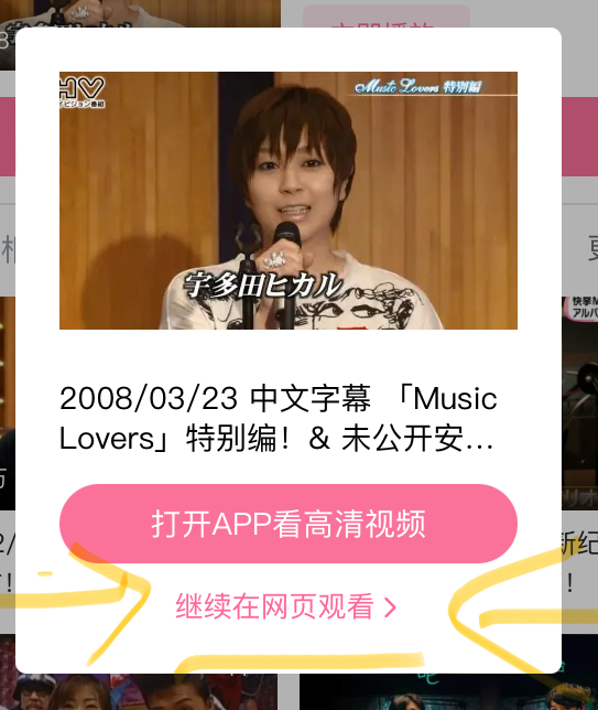 宇多田共和国 on X: 宇多田共和国 on X: