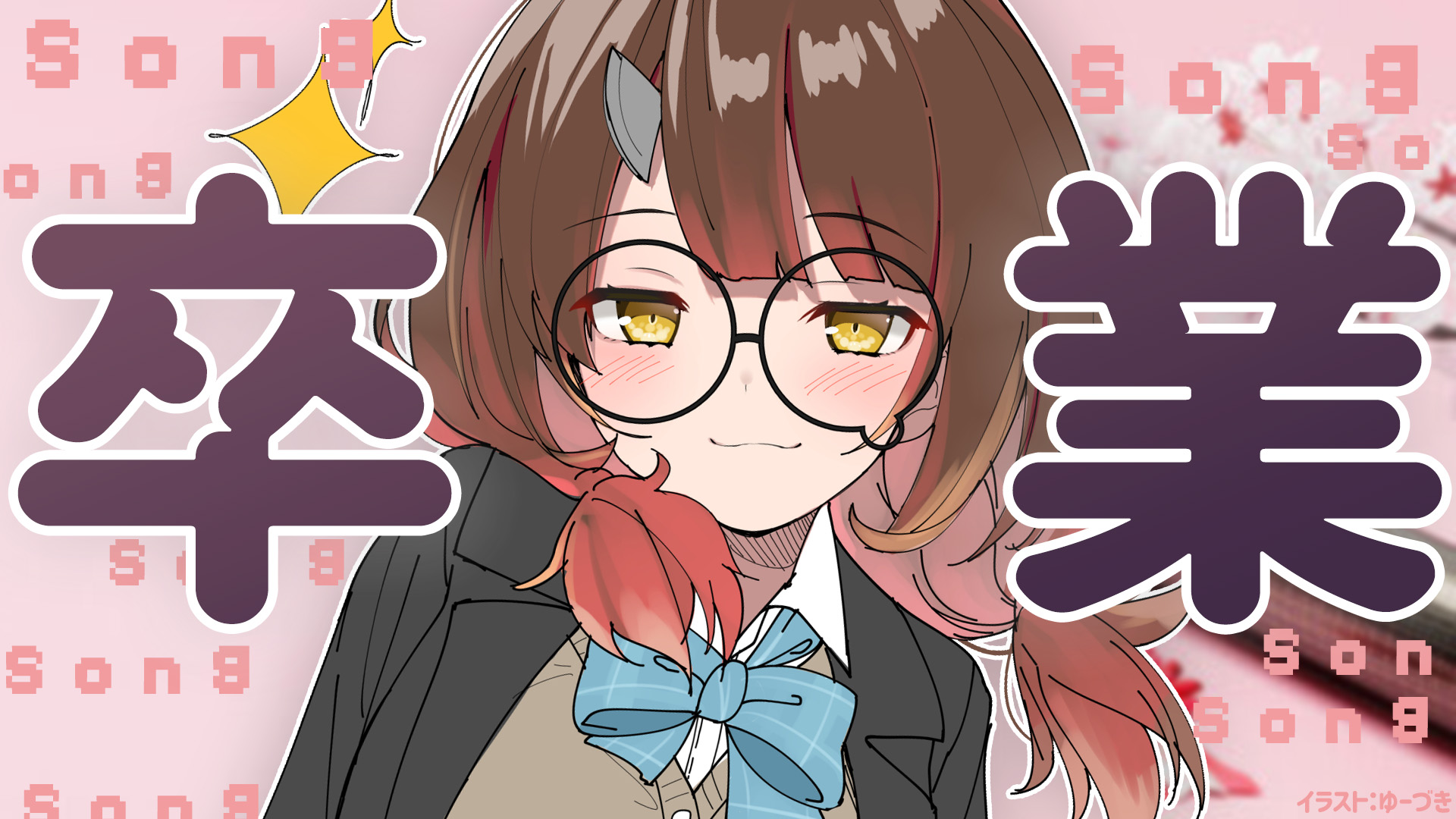 ロボ子さん🤖ホロライブ0期生！オリ曲with∅上げたよ✨ on X