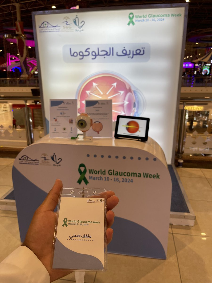 Happy to be part of this campaign, thx for @HayatKFU for this opportunity. 

#WGW2024
#WorldGlaucomaWeek2024