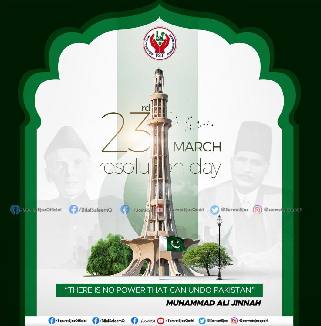 🇵🇰 *23-March-Pakistan Day* 🇵🇰 🇵🇰 *23 مارچ یوم پاکستان* 🇵🇰 *تمام اہل وطن کو یوم پاکستان بہت بہت مبارک ہو #23March2024 #23March #PakistanDay #PakistanSunniTehreek #JoinPST #PakistanZindabad #ShaheedSaleemQadri #ShaheedAbbasQadri #SarwatEjazQadri #BilalSaleemQadri #Trending