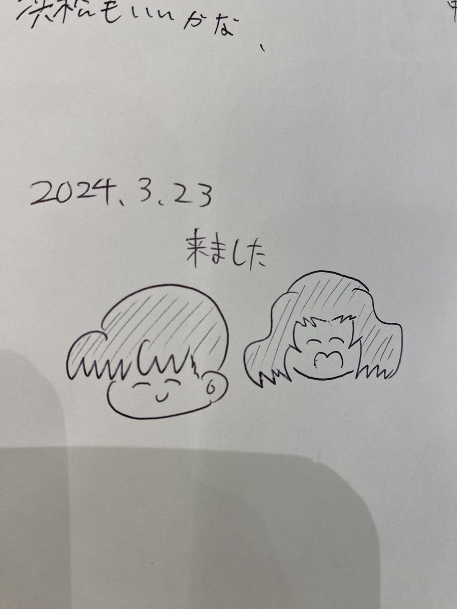 泊まったホテルに爪痕を残しておきました 