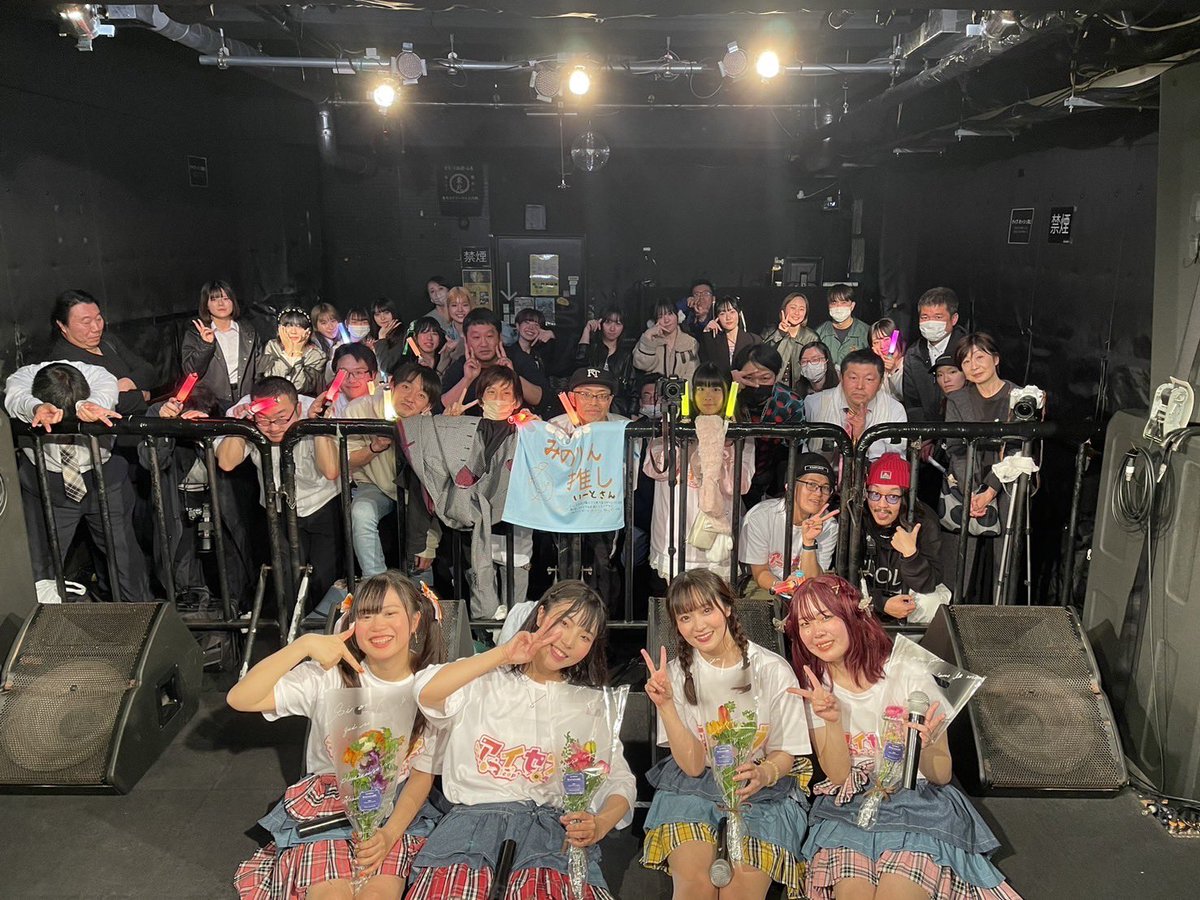 アイコピッシュセブン tweet media
