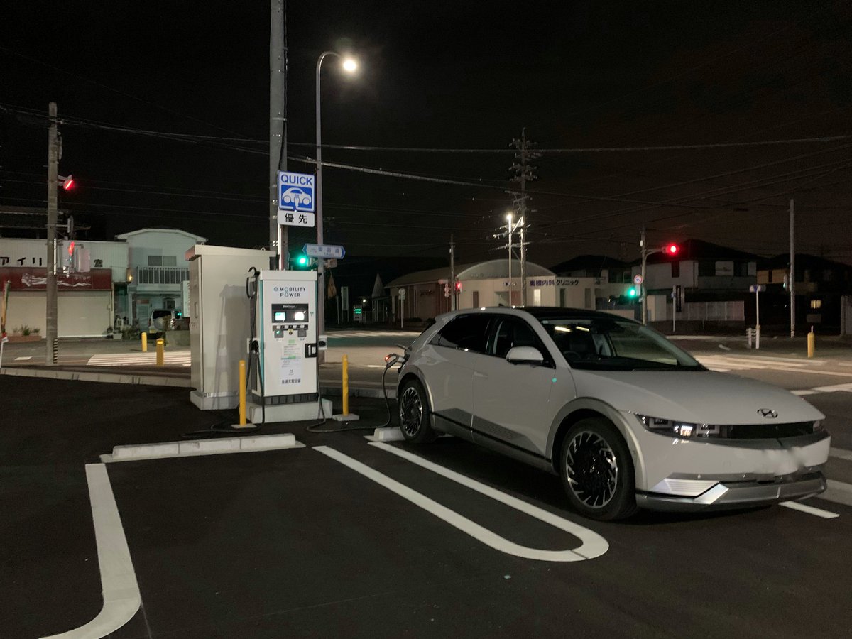 pdgwgtgm's tweet image. 少し遠出します🔋
#ionic5