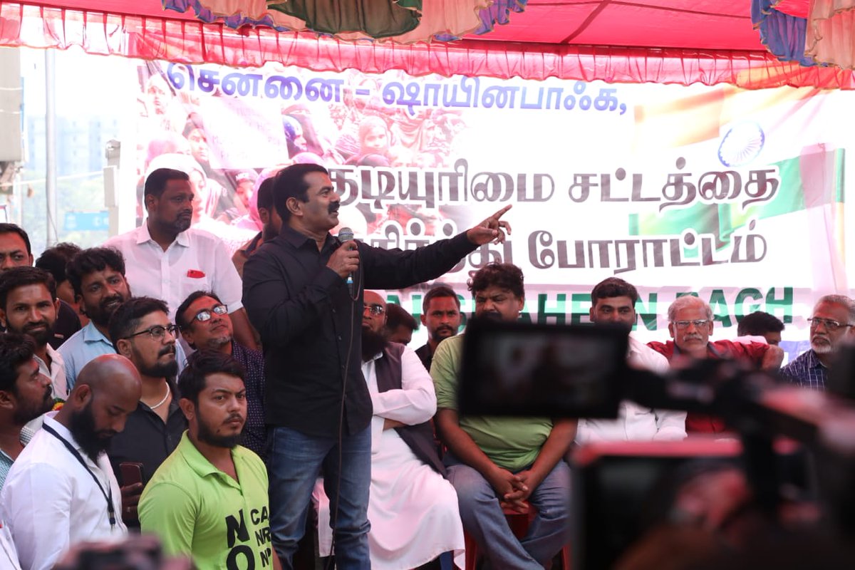 kali15061996's tweet image. 16 Feb 2020
வண்ணார்பேட்டை தமிழ் மக்கள் போராட்டத்தில் அண்ணன் சீமான்...

#CAA_NRC_Protests 

#திசையெங்கும்_நாம்தமிழர்