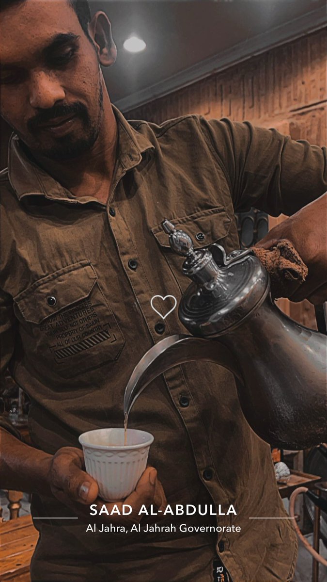 من صب فنجال المفارق شربته
وألحقته بفنجال صدي وقفيت ..