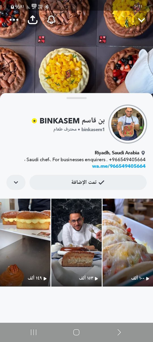 bano3th's tweet photo. يارب ياكريم  #بن_قاسم https://t.co/qynMdtSyXo