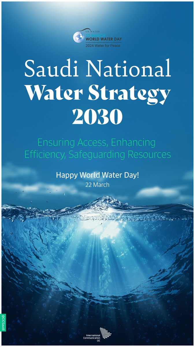 This #WorldWaterDay, Saudi Arabia reaffirms its commitment to a sustainable water sector that safeguards resources and the environment.