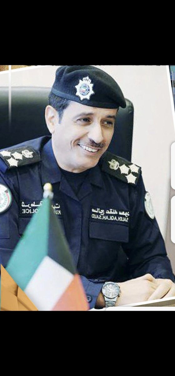 ابارك للاخ العميد / صالح عقله بن عقله تعيينه مدير عام مديرية أمن محافظة الفروانية.. يستاهل بوخالد الشخص المناسب بالمكان المناسب..