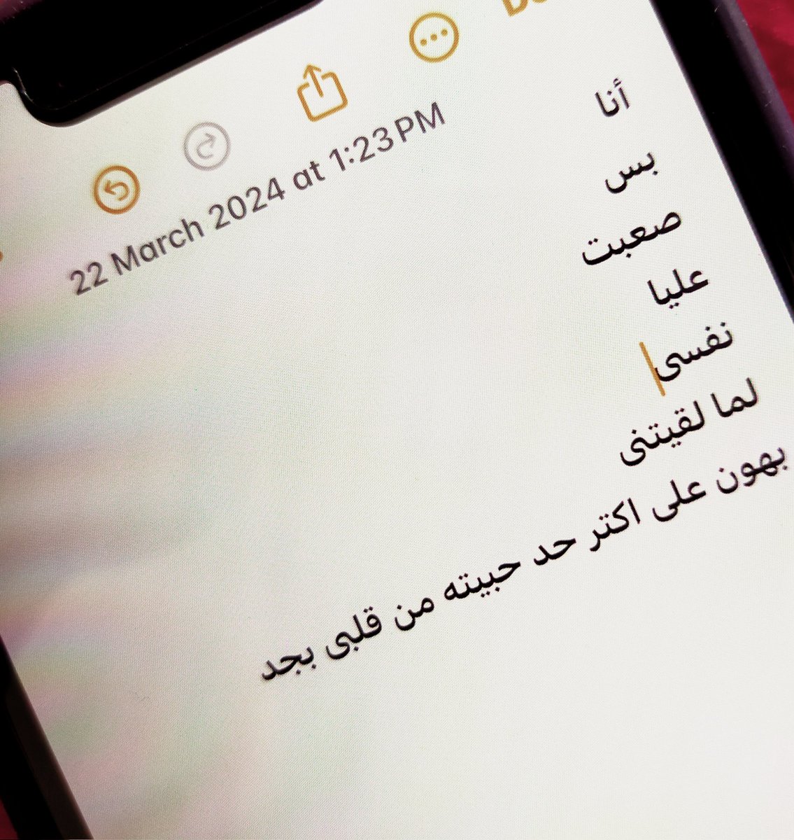 حرفياً :