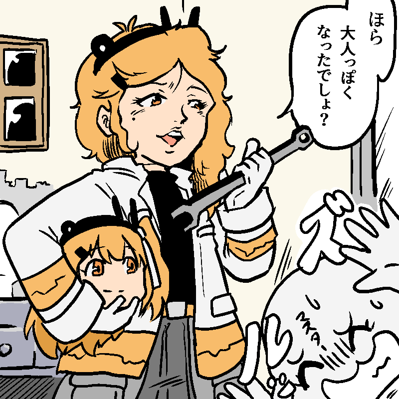 顔パーツを作った足立レイさん
(参考元のネタわかるだわさかな?) 