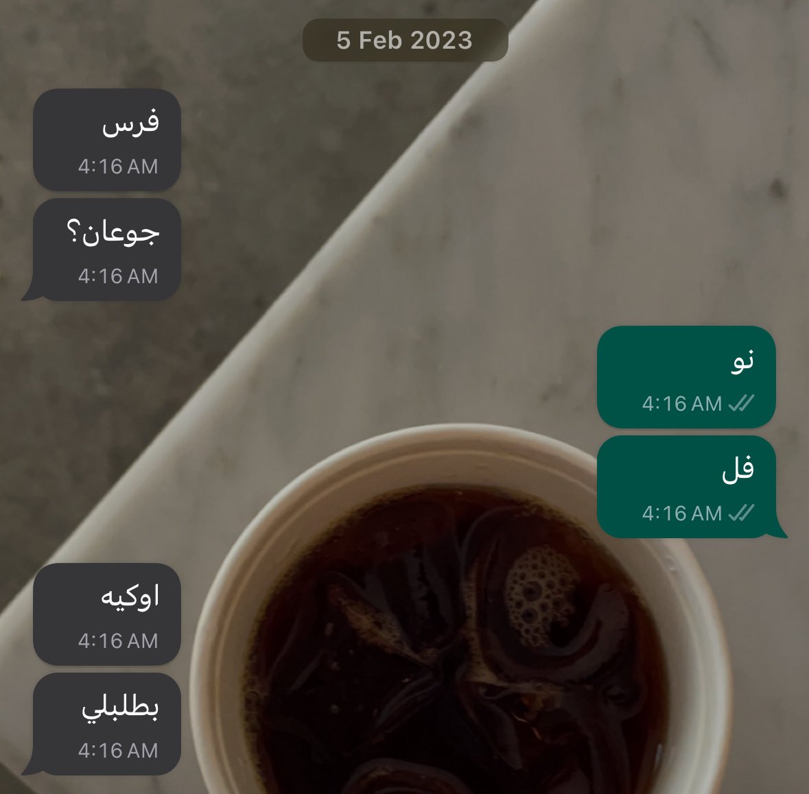 AboWadhakhi's tweet photo. انا واختي علاقتنا بقريّه معتمده على الاكل https://t.co/SfKu8F3CNw