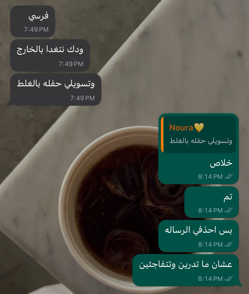 AboWadhakhi's tweet photo. انا واختي علاقتنا بقريّه معتمده على الاكل https://t.co/SfKu8F3CNw
