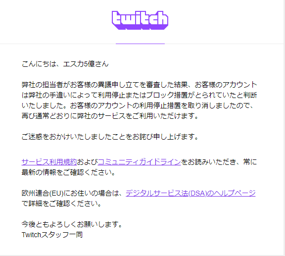 エスη tweet media