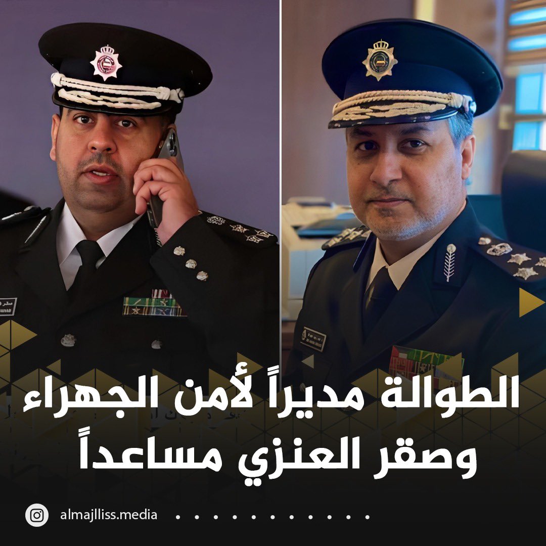 المجلس tweet media