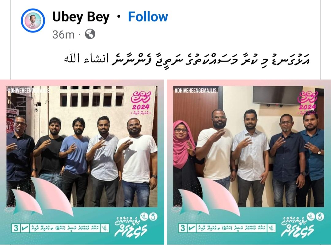 #Hante2024 
Sabahey <a href="/Ubey/">nuzil ubaidillah</a>👏👏👏