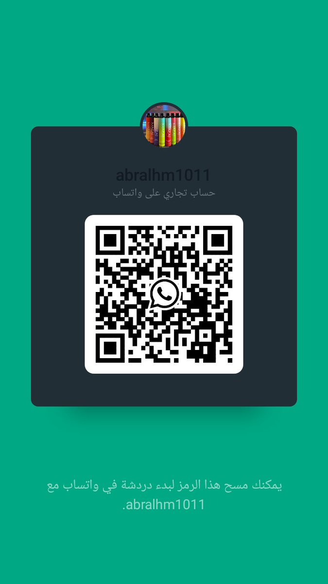 مراسلة abralhm1011 عبر واتساب. wa.me/message/5MJKYW…