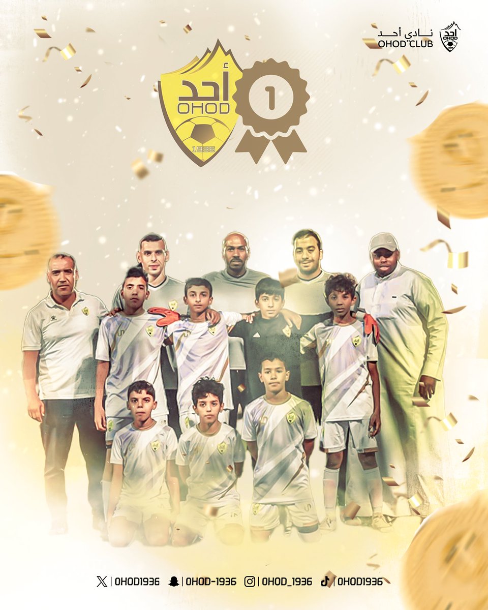 نادي أحد السعودي tweet media