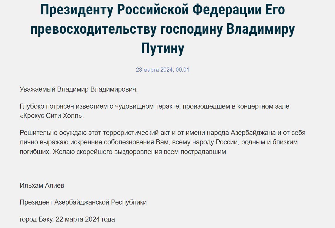 Ильхам Алиев выразил соболезнования Президенту России Владимиру Путину в связи с терактом. president.az/ru/articles/vi…