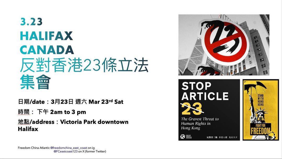 @HKLabourRights @UnionChapelUK @starsof_myanmar @newbloommag Sat cont'd: There are a lot of 'Global Action: NO to Article 23' protests happening!! Canada: (Times local) Vancouver 2pm Downtown Sky Station Vancouver 3:30pm Chinese Consulate Toronto 11:30am Chinese Consulate Halifax 2pm Victoria Park Downtown /3