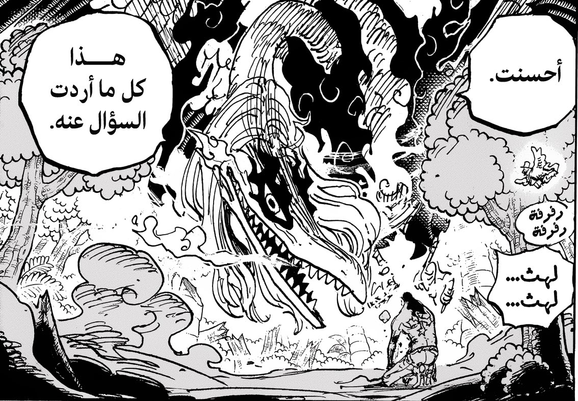 Dhoom7z's tweet photo. #حرق_ون_بيس #ONEPIECE1111 
الفصل اقل ما يقال عنها نار وشرار 🔥🔥

كيزارو واضح وصل اعلى مراحل الإنكسار, حيث انه مخير بين خيانة اصدقاءه او خيانة واجبه 💔

الغيروسي يثبتون اكثر لأي درجة تصميمهم وحشي ومرعب, والمصيبة الأكبر انهم متقنين للهاكي الملكي 😨

تحرك الآلي بعد طول انتظار 🤩🤖 https://t.co/0fpzmdWHJf