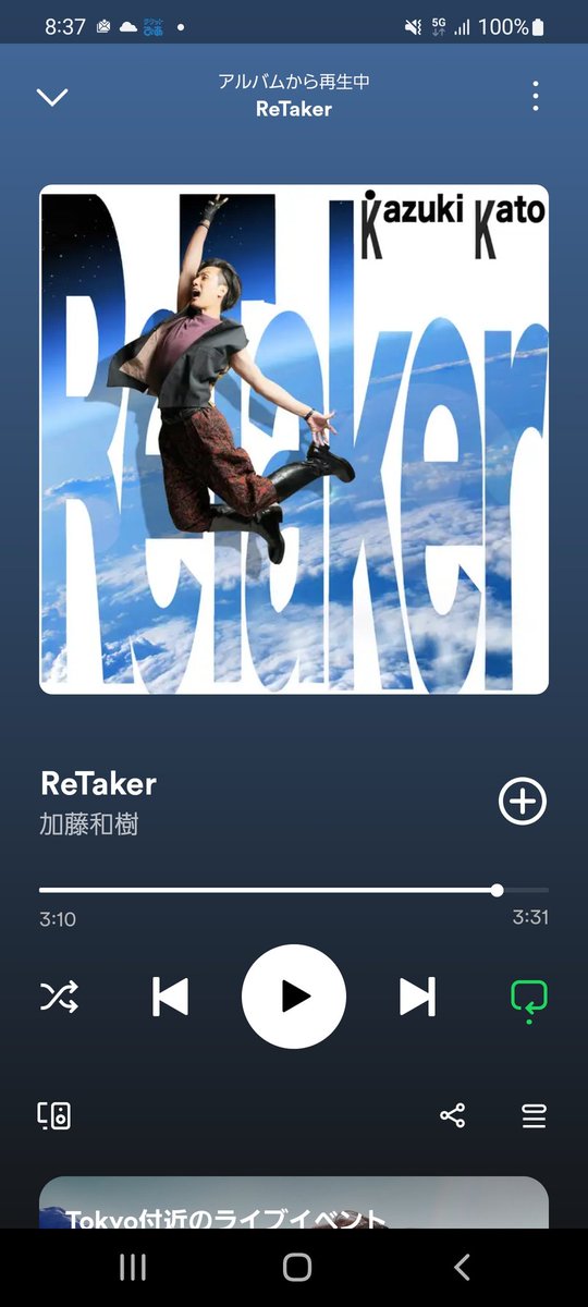 1321rurun's tweet photo. さあ今日も頑張るぞ!気持ちアガるから朝からずっとリピ🔁
#ReTaker
#加藤和樹 https://t.co/k2PsPpbR34
