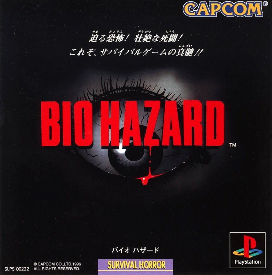 RE_Games's tweet image. Happy 28th Anniversary Resident Evil! 🎉🧟

Releasing on the original PlayStation in Japan as "Biohazard," the series introduced many horrors and plenty of iconic moments for the survival horror genre. What are your favorite Resident Evil memories?