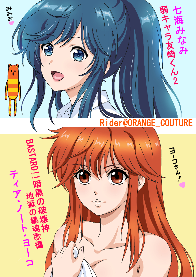 「推しキャラ😍」
ワンピ以外のアニメでちょうど見ていたアニメのヒロインをサッとラフに描いてみようと思ったのですが、マウスなので、ラフに描けませんでした😂
ヨーコさんはいつもとあんまり変わりませんがみみみは凄く勉強になるw
#弱キャラ友崎くん #七海みなみ
#ティア・ノート・ヨーコ