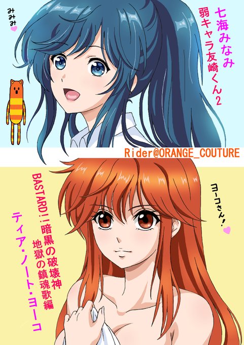 「推しキャラ😍」

ワンピ以外のアニメでちょうど見ていたアニメのヒロインをサッとラフに描いてみようと思ったのですが、マウスなので、ラフに描けませんでした😂
ヨーコさんはいつもとあんまり変わりませんがみみみは凄く勉強になるw
#弱キャラ友崎くん #七海みなみ 
#ティア・ノート・ヨーコ 