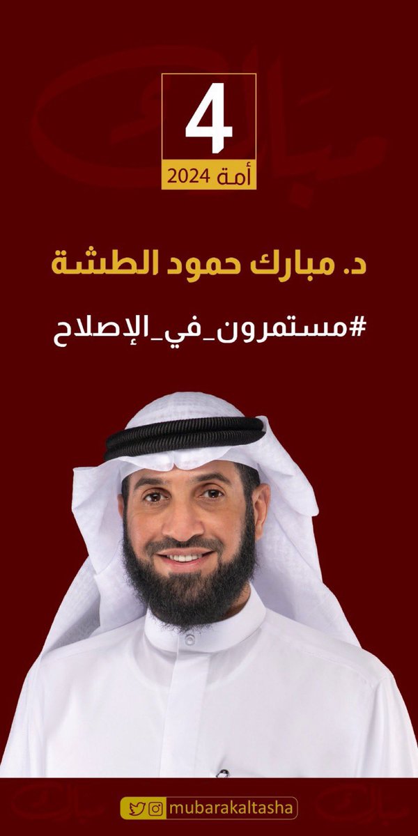 MMHD92's tweet photo. رجل المواقف الصادقه 

نسأل الله التوفيق والسداد✅ https://t.co/zbswUx1w6b