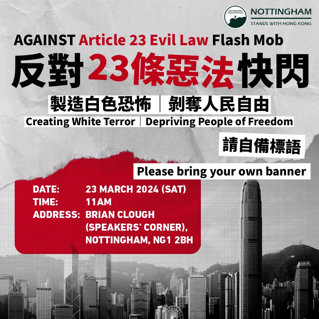 Sat cont'd: Loads of 'Global Action: NO to Article 23' protests happening!! UK Cont'd: Leeds Midday outside Debenhams Manchester 3pm St Peter’s Square Nottingham 11am Speakers corner /6