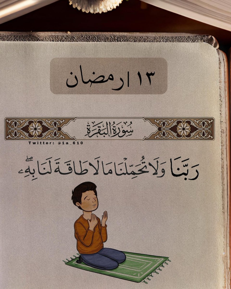 واعف عنا يالله ..
