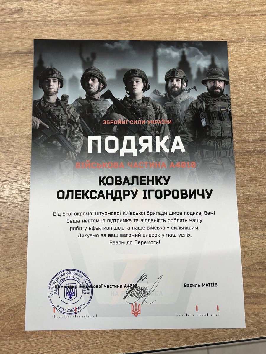 Маю честь🫡🇺🇦
Вперше отримав таку подяку, тому для мене це памʼятний момент. Не для інсти, думаю, а в тві підписників мало… Тепер плюсик в мотивацію робити ще більше!!! Без <a href="/1nspirare/">Inspirare</a> та <a href="/FreelFreel/">Freel Фріл</a> хєр би шо отримав…