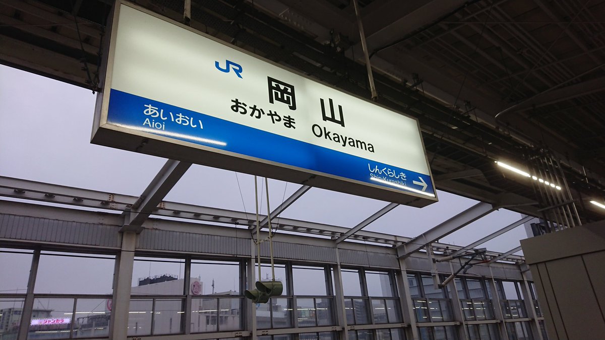biwanama_toku's tweet image. おはようございます☀️
じじぃの朝は早い(笑)
れっつごー！はかたー！

#HelloNewDay
