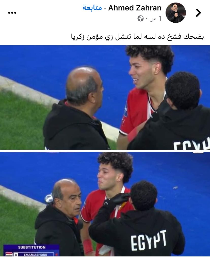 دي احقر حاجه شوفتها في حياتي
الله يلعن الي فهمكوا انها اكتر من مجرد لعبة