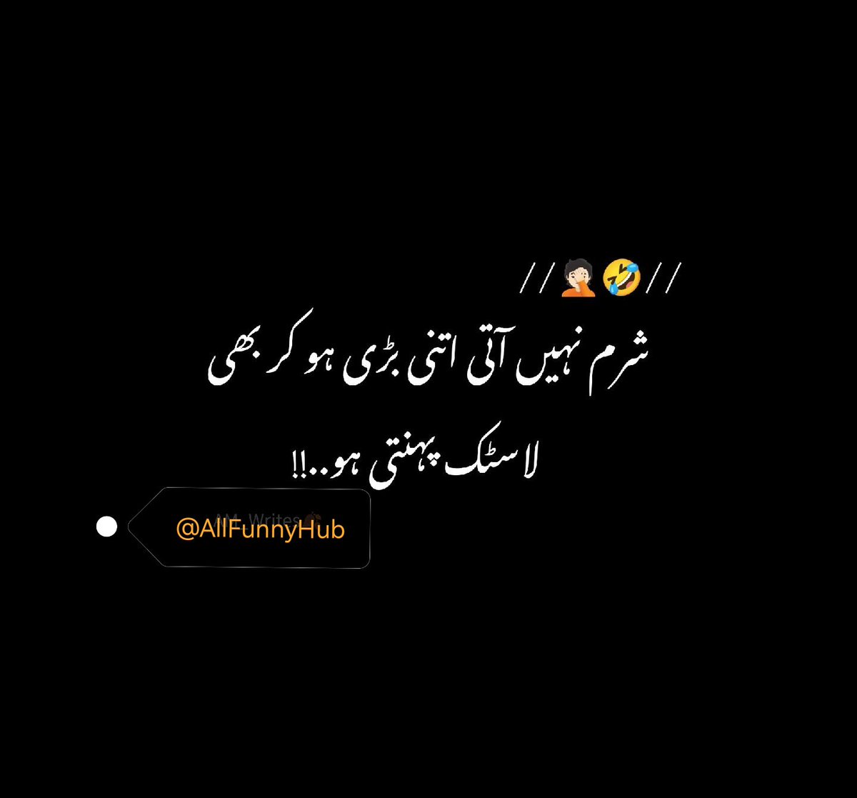 Waheedbookdepu's tweet photo. لڑکیوں اپنے کام چیک کرو 🤷‍♀️ 😂😜😜😜
#smalleuropeanwoman #funny #Metacrown #เปิดท้ายขายเซลีน
Comment 🔙 to comment 🔙 https://t.co/iyIKT7D3a2