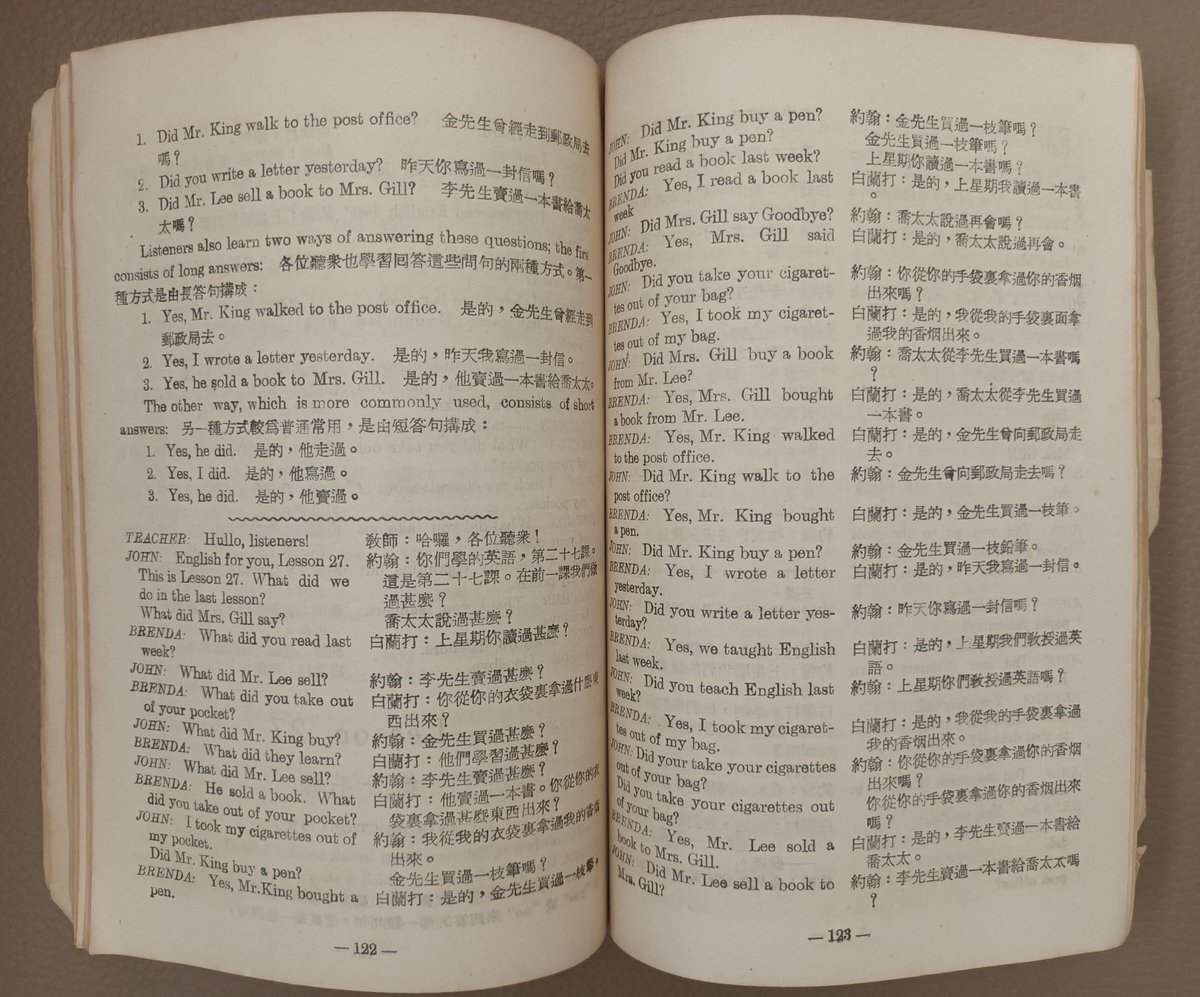 jojoorbie's tweet photo. Blast from the way past...going through my grandma's stuff and found this gem. In the 50s she fled China to HK.  Attended night school to learn English and secretarial skills. This is the English textbook. https://t.co/3UYiEdl2J2
