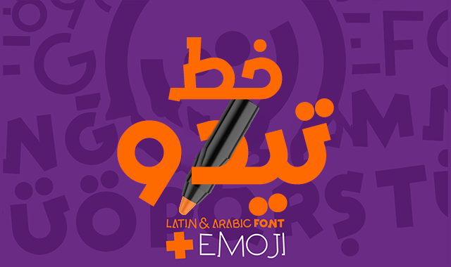 ابداع الفوتوشوب tweet media