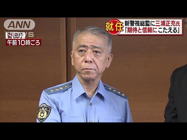 警視総監賞 - Search / X