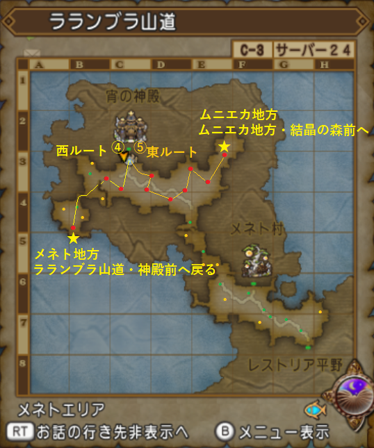 dqx_ASTmaterial's tweet photo. DQXver7.0果ての大地ゼニアス🏔️
キラキラ✨マラソンマップ🗺️

赤丸の鉱石ポイント45カ所
ソロ垢マップになります
マラソン時間はスムーズにいって約15分ほど⏱️

ver7.0リリースから3日目となりましたがまだまだ鉱石💠は高値取引されてます！
この機会に走ってみてはいかがでしょうか��🛸 https://t.co/8wbSyp8T9y