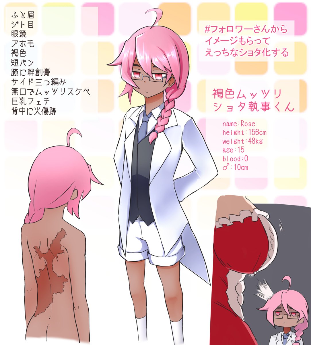 #春なのでピンクがテーマカラーだったりピンクがキャラデザに使われてる自宅をお見せしてTLを桜並木にする
要素で生まれた子達