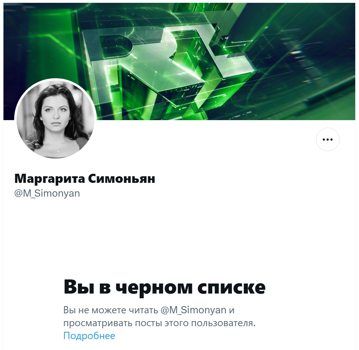 Великий Дворник (@vermebaffuto) on Twitter photo 